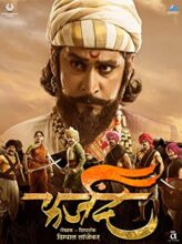 Farzand (2018) izle