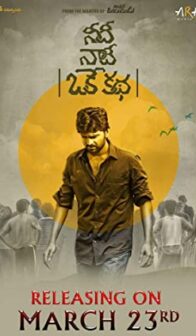 Needi Naadi Oke Katha (2018) izle