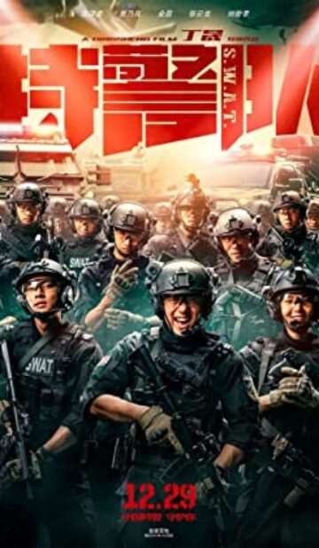 S.W.A.T (2019) izle