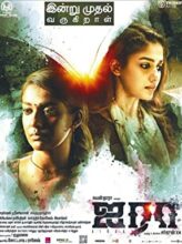 Airaa (2019) izle