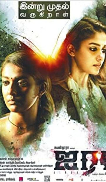 Airaa (2019) izle