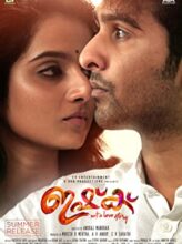 Ishq (2019) izle