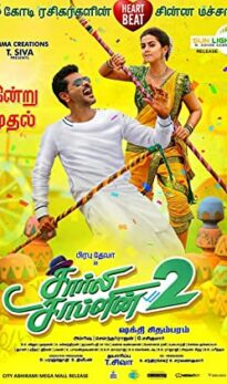 Charlie Chaplin 2 (2019) izle