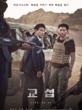 The Point Men (2023) izle