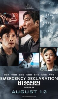 Emergency Declaration (2022) izle