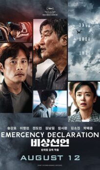 Emergency Declaration (2022) izle