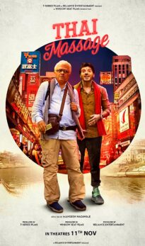 Thai Massage (2022) izle