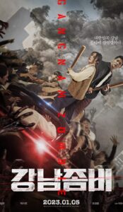Gangnam Zombie (2023) izle