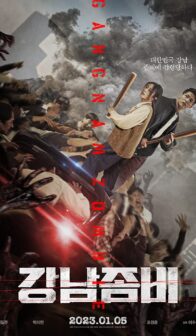 Gangnam Zombie (2023) izle