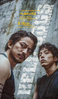 Hell Dogs (2022) izle