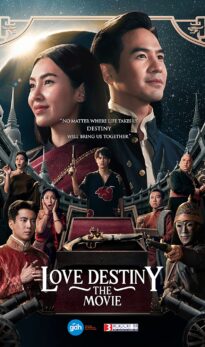 Love Destiny: The Movie (2022) izle