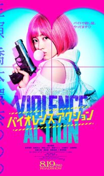 The Violence Action (2022) izle