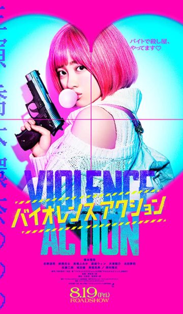 The Violence Action (2022) izle