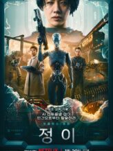 Jung_E (2023) izle