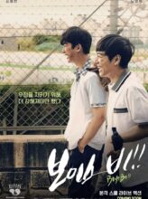 Boys Be! (2020) izle