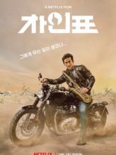 What Happened to Mr. Cha? (2021) izle