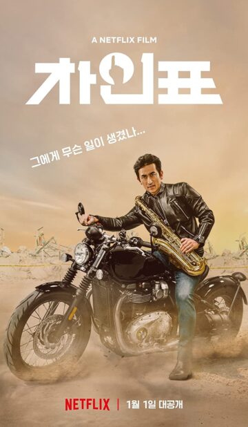 What Happened to Mr. Cha? (2021) izle