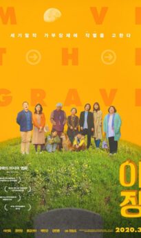 Move the Grave (2019) izle