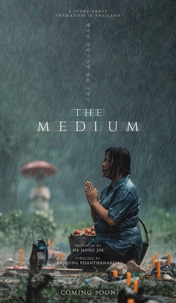 The Medium (2021) izle