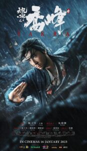 Sakra (2023) izle