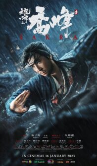 Sakra (2023) izle