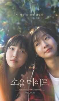 Soulmate (2023) izle