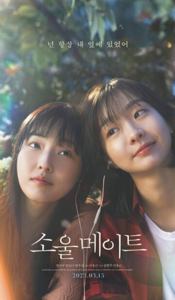 Soulmate (2023) izle