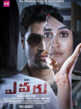 Evaru (2019) izle