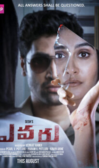 Evaru (2019) izle