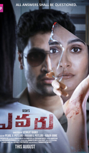 Evaru (2019) izle