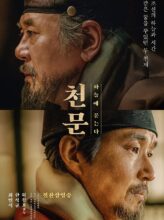 Forbidden Dream (2019) izle