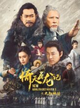 New Kung Fu Cult Master (2022) izle