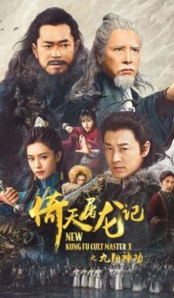 New Kung Fu Cult Master (2022) izle