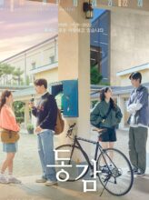 Ditto (2022) izle