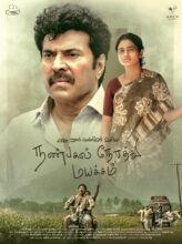 Nanpakal Nerathu Mayakkam (2022) izle