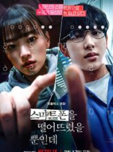 Unlocked (2023) izle