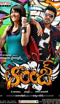 Orange (2010) izle