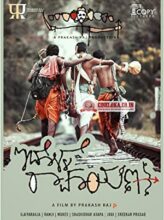 Idolle Ramayana (2016) izle