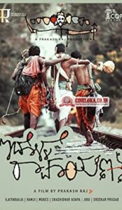 Idolle Ramayana (2016) izle