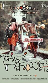 Idolle Ramayana (2016) izle