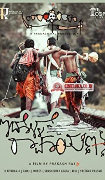 Idolle Ramayana (2016) izle