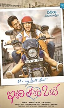 Iddari Lokam Okate (2019) izle