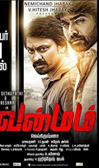 Vanmam (2014) izle