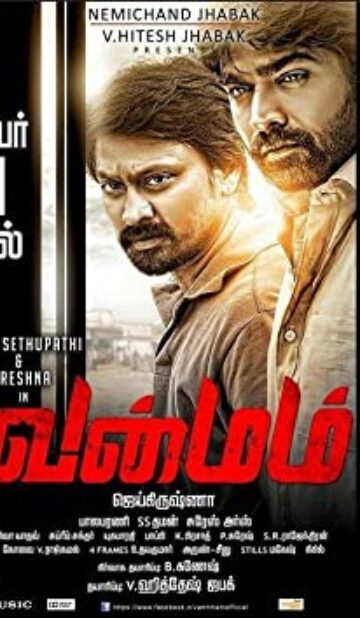 Vanmam (2014) izle