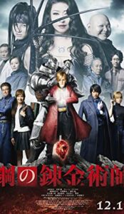 Fullmetal Alchemist (2017) izle