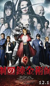 Fullmetal Alchemist (2017) izle