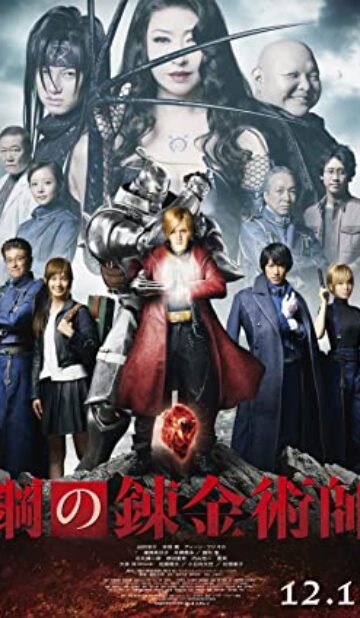 Fullmetal Alchemist (2017) izle