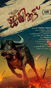 Jallikattu (2019) izle