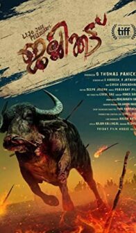 Jallikattu (2019) izle