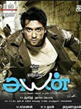 Ayan (2009) izle